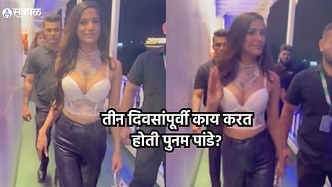 Poonam Pandey Death