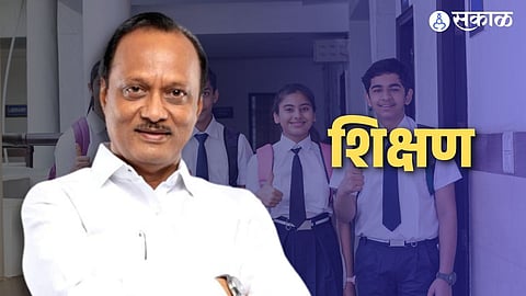 Maharashtra Budget 2024 education