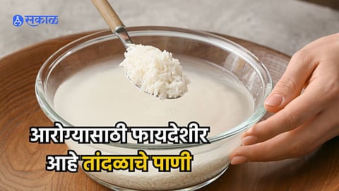 Rice Water Benefits