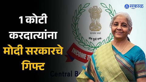 Pending tax demand up to Rs 1 lakh per individual waived by govt