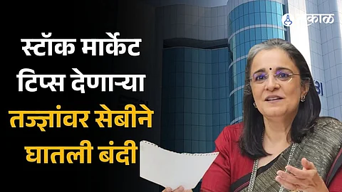 SEBI bars 15 guest experts of Zee Business channel for unlawful trading, fines 7.41 crore