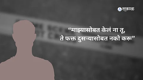 Chhatrapati Sambhaji Nagar Crime