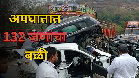 Ratnagiri Accident