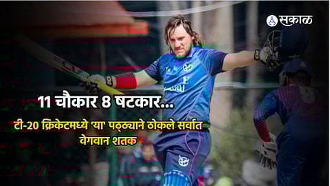 Namibia’s Jan Nicol Loftie-Eaton Latest Marathi News