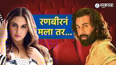 Huma Qureshi On Animal