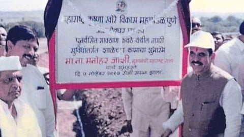 Manohar Joshi Krishna Khore Vikas Mahamandal in Sangli