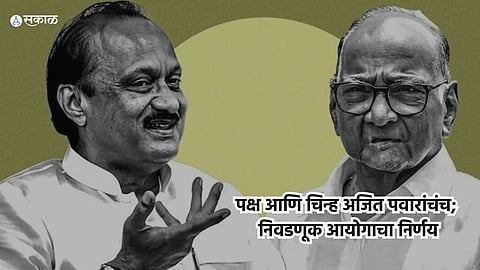 NCP Party and Symbol