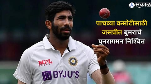 Ind vs Eng Test Cricket