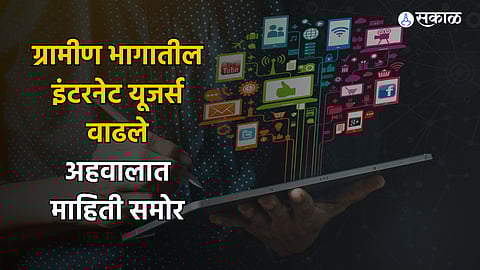 Internet in India Report 2023