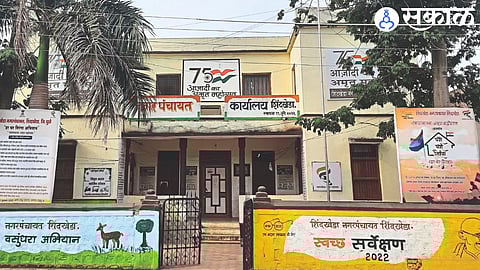 Shindkheda Nagar Panchayat.