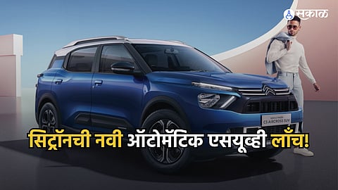 Citroen C3 Aircross Automatic