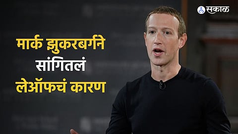 Zuckerberg on Tech Layoff