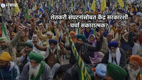 Farmers Protest 2024