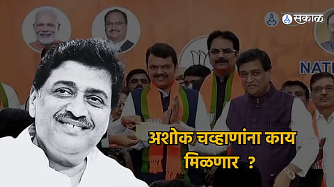 Ashok Chavan Join BJP