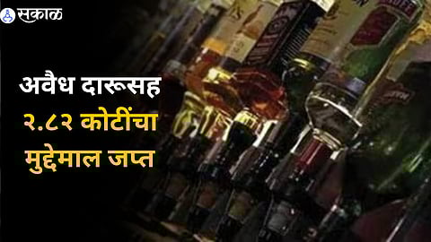 Illegal liquor News Pune