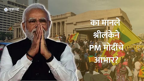 Sri Lanka Thanks to PM Modi