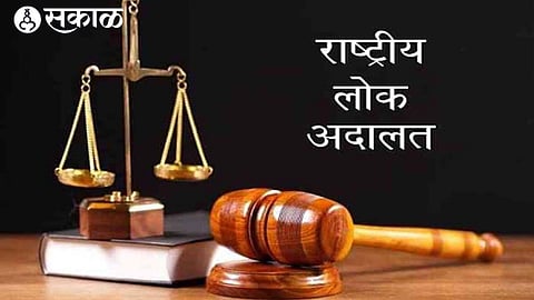 National Lok Adalat