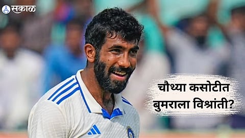 Jasprit Bumrah