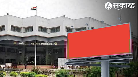 NMC Advertisement Hoardings