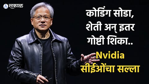 Nvidia CEO on AI