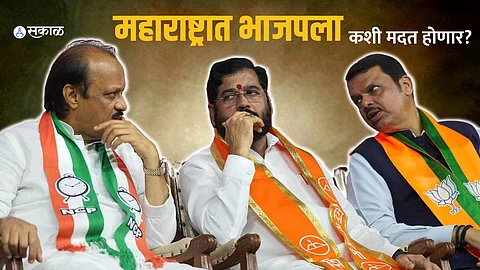Maharashtra Politics
