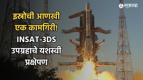 ISRO INSAT-3DS Mission