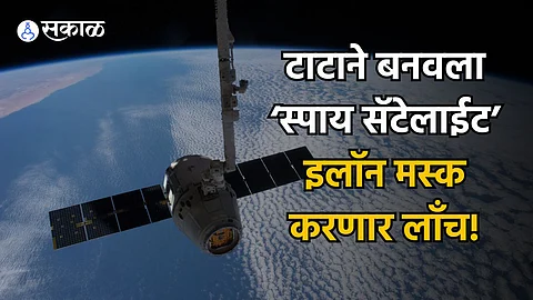 India Spy Satellite