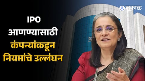 Sebi likely to increase scrutiny of IPO documents