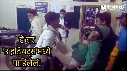 Grandfather On Bike man Rides Up To Hospital Emergency Ward