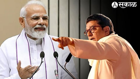 Raj Thackeray & Narendra Modi