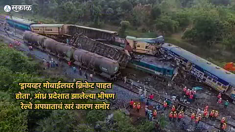 Railway Minister on Andhra Train Collision