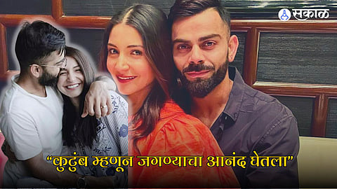 Virat Kohli | Anushka Sharma