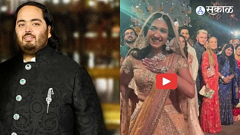 Radhika Merchant Emotional