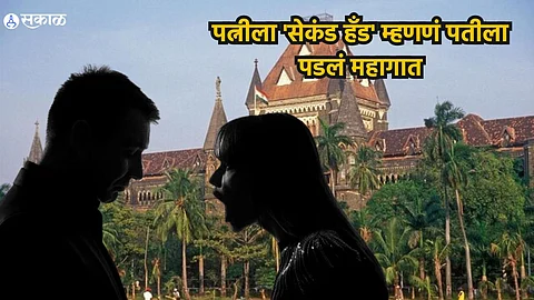 Bombay High Court
