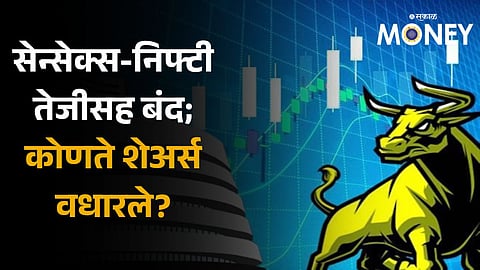 Share market today Sensex, Nifty 50 end in green led by bank, metal stocks