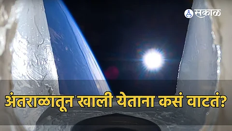Spacecraft Video