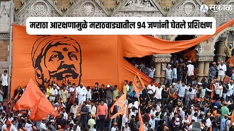 Maratha Reservation certificate Helps 94 in Marathwada Overcome Challenges