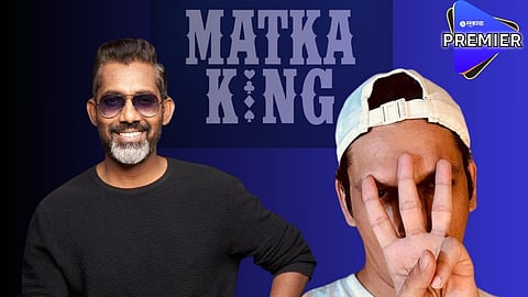 Matka King