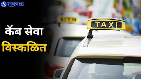 Pune Cab News