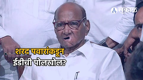 sharad pawar