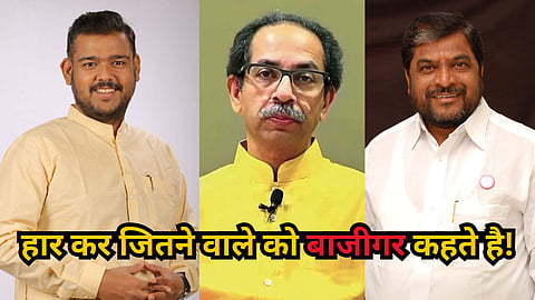 Hatkanangale Sangli Lok Sabha Constituency