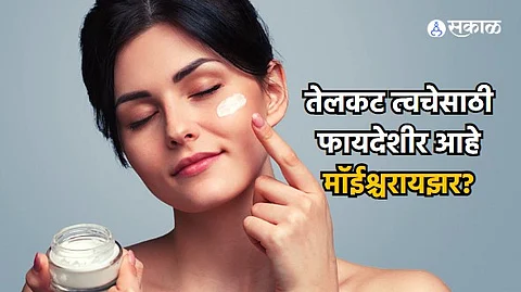 Oily Skin Tips