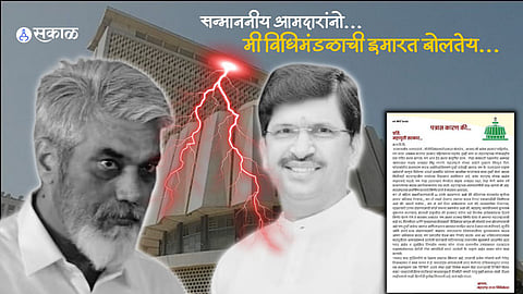 Sharad Pawar group letter to ruling MLA