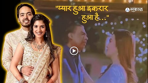 Anant Ambani Pre-Wedding Video