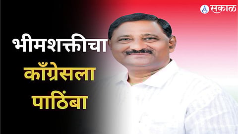 Loksabha Election 2024