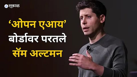 Sam Altman Open AI Board