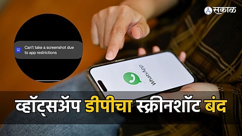 WhatsApp Profile Picture