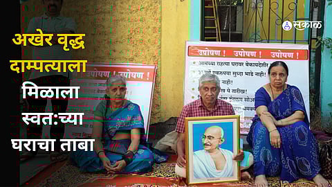 Dr. Avinash Fatak and Madhuri Fatak