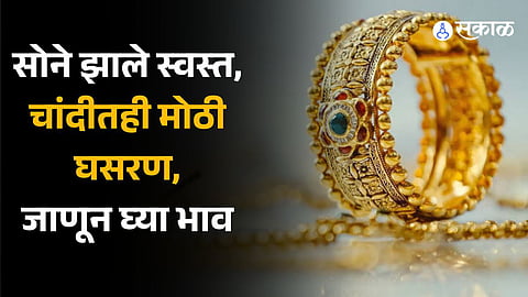 Gold-Silver Rate Today 14th March 2024