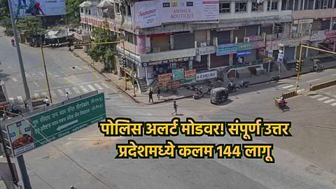 Mukhtar Ansari Death